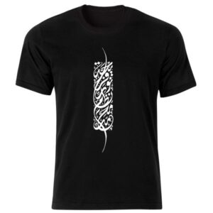 Perzisch T-shirt Nastaliq — Zwart Katoen — Traditionele Kalligrafiekunst