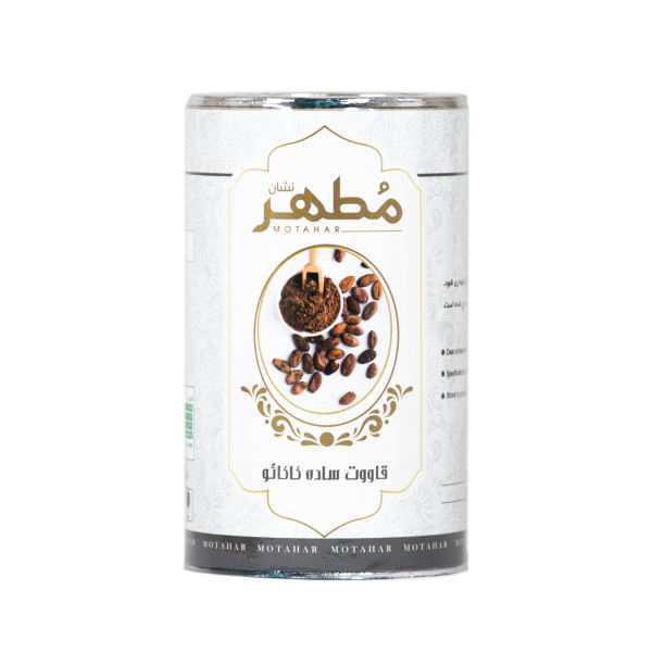 Qawoot Poeder Cacao – Natuurlijke Energieversterker – 250g (2 stuks)