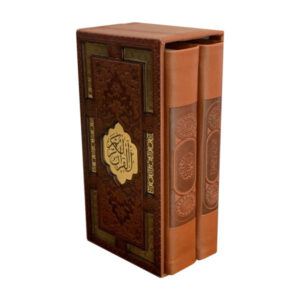 Set van De Heilige Koran & Mafatih al-Janan
