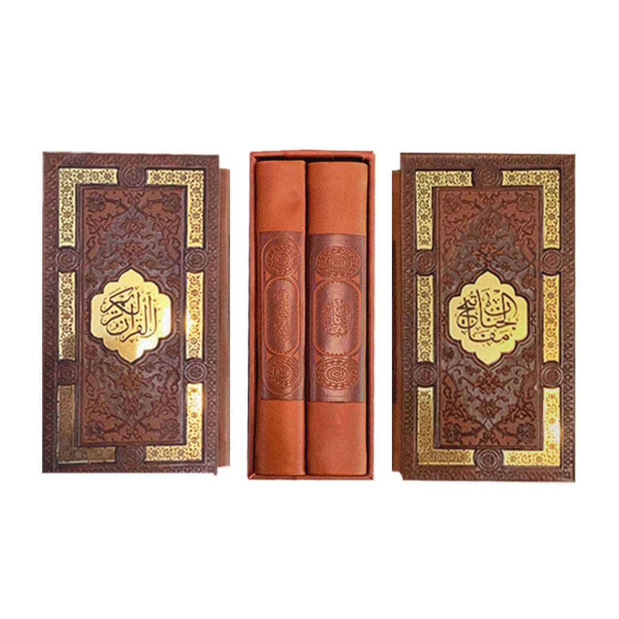 Set van De Heilige Koran & Mafatih al-Janan