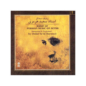 Radif van Perzische Muziek voor Setar – Sa’id Hormozi – Album