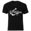 Perzische stijl T-shirt model Hich — kenmerkend “Hich”-patroon, moderne Perzische kalligrafiekunst