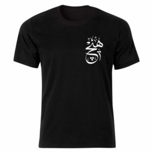 Perzische stijl zwart T-shirt model Hich 15 — eigentijdse Perzische kalligrafie, uniek schriftmotief