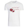 Perzisch katoenen wit T-shirt model Yalda — symbolisch granaatappelontwerp, feestelijk Perzisch thema