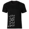 Perzische stijl zwart T-shirt model Poem 371 — authentiek Perzisch kalligrafiepatroon