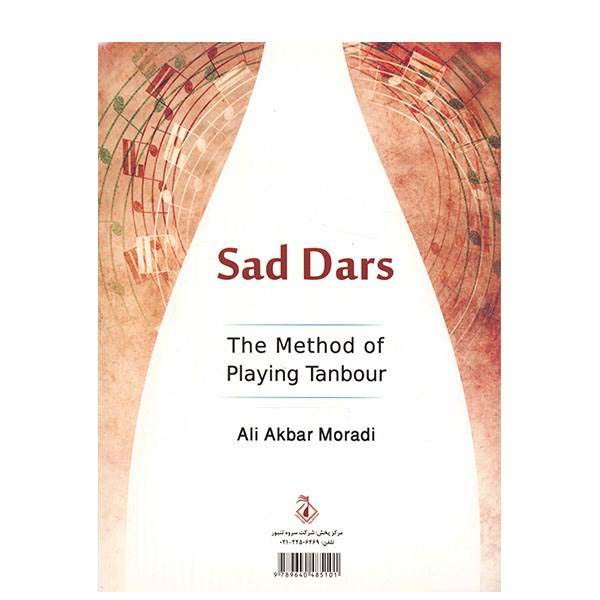 Sad Dars Tanbour Methode – Ali Akbar Moradi (Boek)