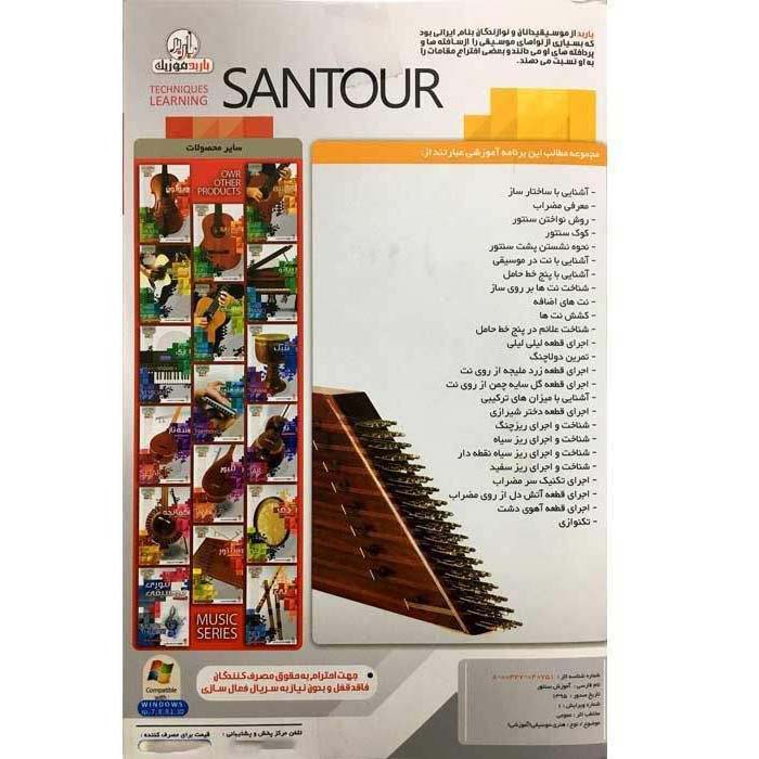 Perzische santurtechnieken leren van beginner tot gevorderd, 1 dvd