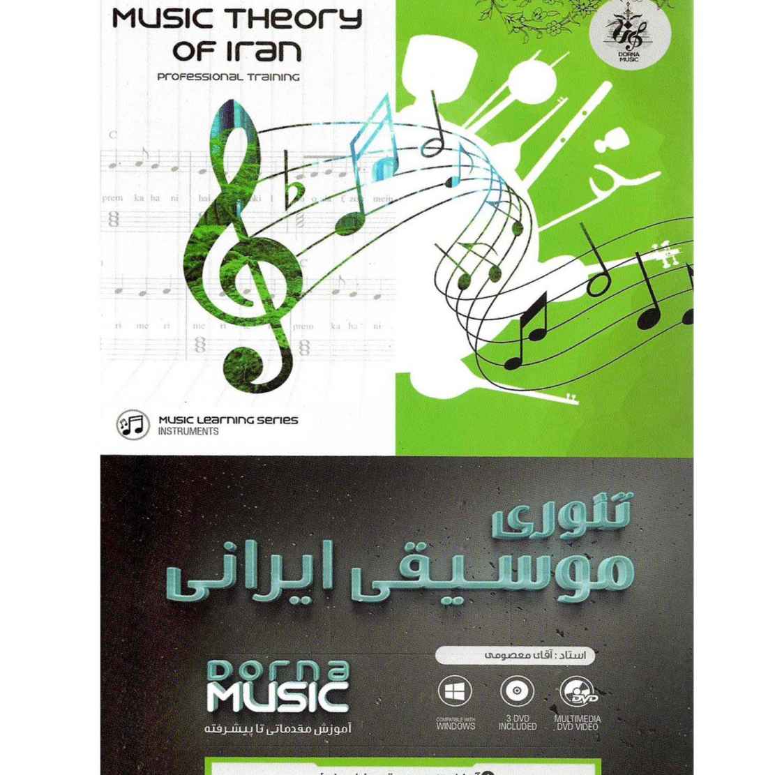 Vereenvoudigde Perzische tanbour-les & muziektheorie 5 dvd’s
