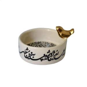 Perzische keramische suikerpot met deksel, artistieke stijl met kalligrafie Mashgh