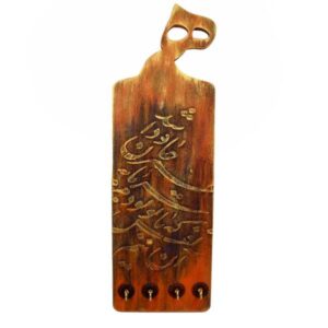 Handgemaakte Perzische houten wand-sleutelhouder model Negar