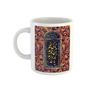 Perzische keramische koffiemok – Khayyam-gedicht