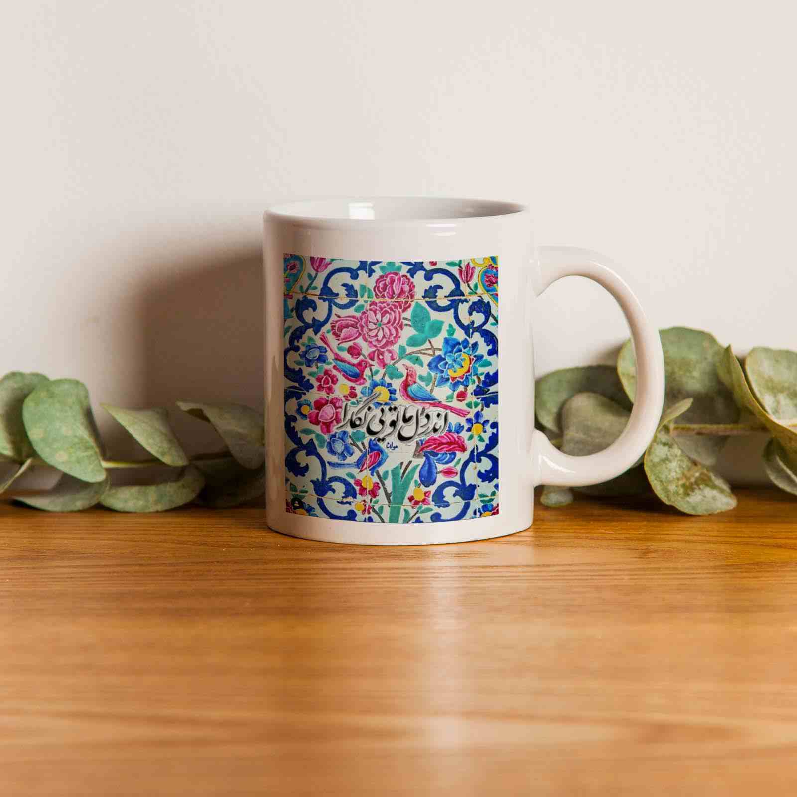 Perzische keramische koffiemok – set van 2 model Molana gedicht