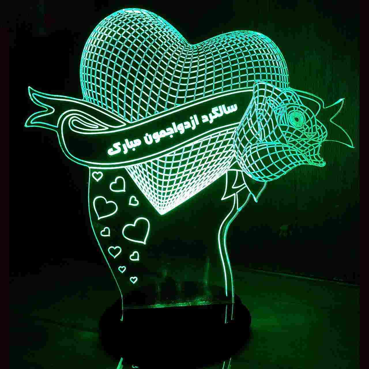 Perzisch 3D LED Nachtlampje – Jubileum – Hafez Liefdescitaat