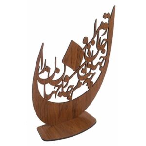 Perzisch ornament houten tafelkaarsenhouder standaard Tomara