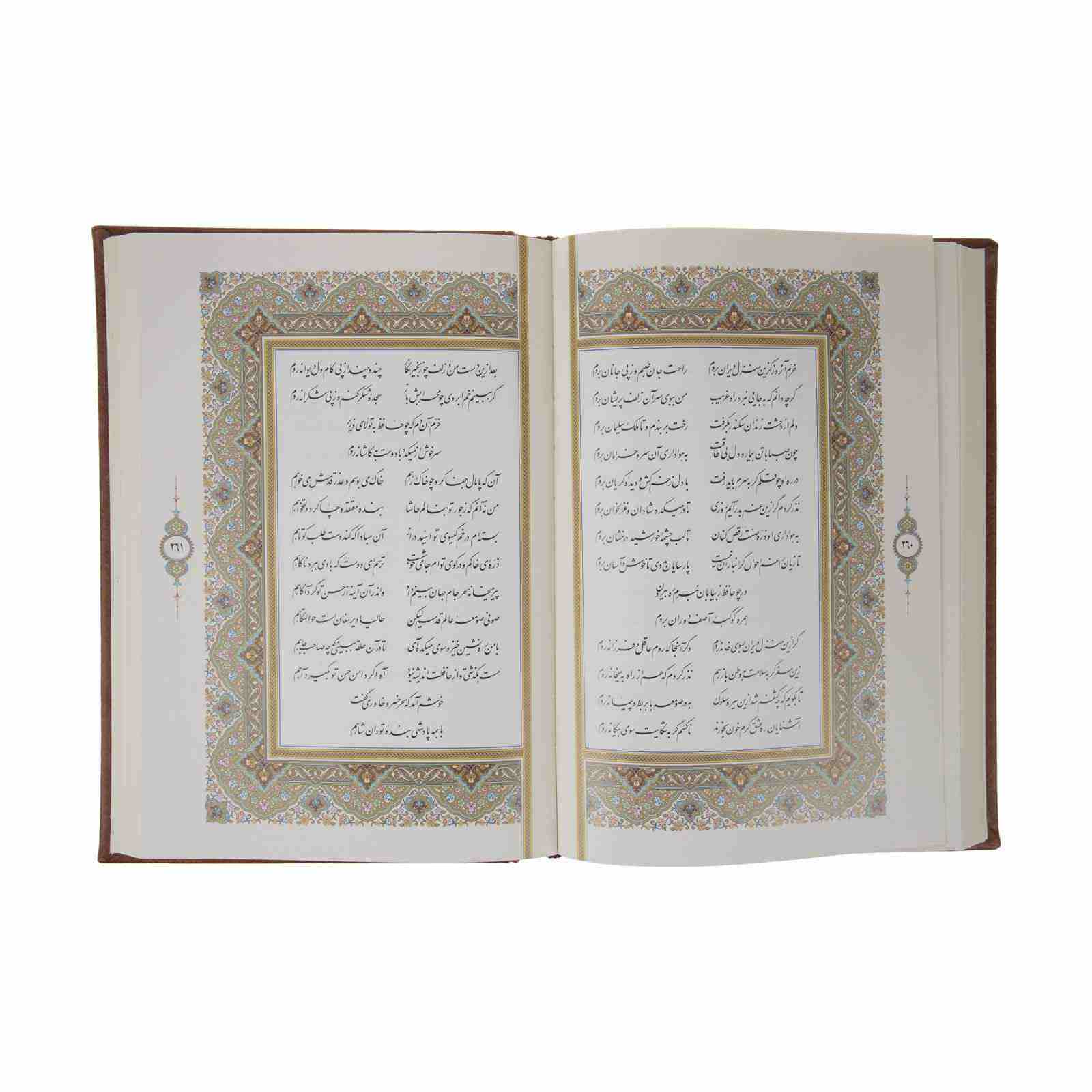 De Divan van Hafez Shirazi met luxe doos (Perzisch)