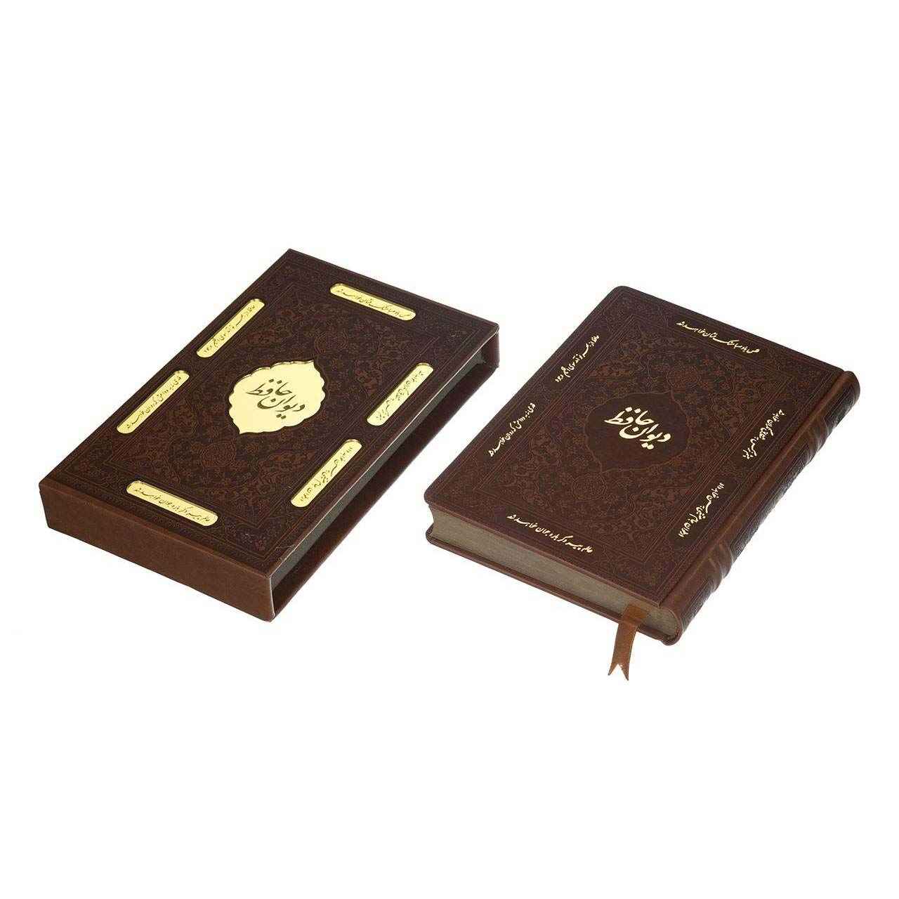 De Divan van Hafez Shirazi boek met lijst (Farsi)