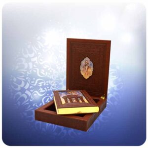Divan van Hafez Shirazi Boek met Doos (Perzisch)