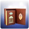 Divan van Hafez Shirazi Boek met Doos (Perzisch)