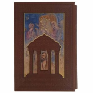 Divan van Hafez Shirazi Boek met Luxe Frame (Perzisch)