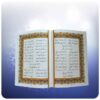 Divan van Hafez Shirazi Boek met Doos (Perzisch)