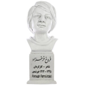Forough Farrokhzad Standbeeld Iraanse Dichteres & Filmmaker