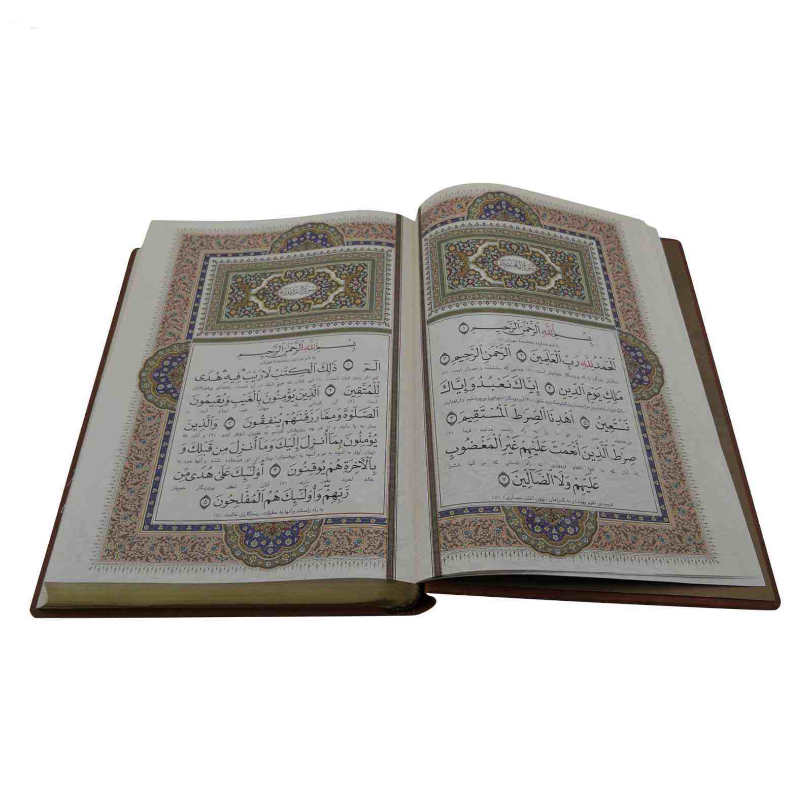 Luxe Koran met de Vertaling van Elahi Ghomshei
