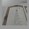 Luxe Koran met de Vertaling van Elahi Ghomshei