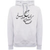 Perzische Stijl Hoodie Model Gedicht Calligraphy