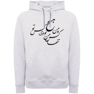 Perzische Stijl Hoodie Model Gedicht Calligraphy