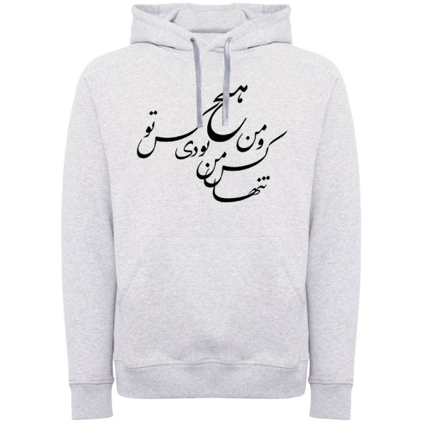 Perzische Stijl Hoodie Model Gedicht Calligraphy