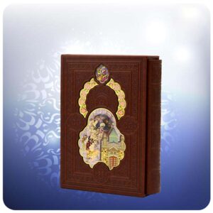 De Masnavi door Maulana Jalaluddin Rumi (Engelse Editie)