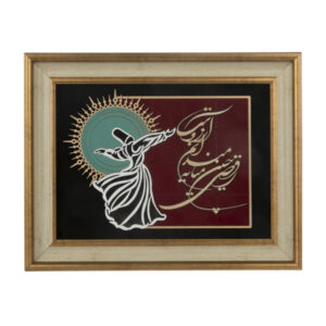 Ingelijste Perzische marqueterie kalligrafie houtinleg kunst Sama