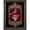 Ingelijste Perzische marqueterie kalligrafie houtinleg kunst Sokhan Eshgh