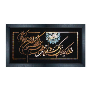 Ingelijste islamitische kalligrafie marqueterie houtinleg kunst Van Yakad