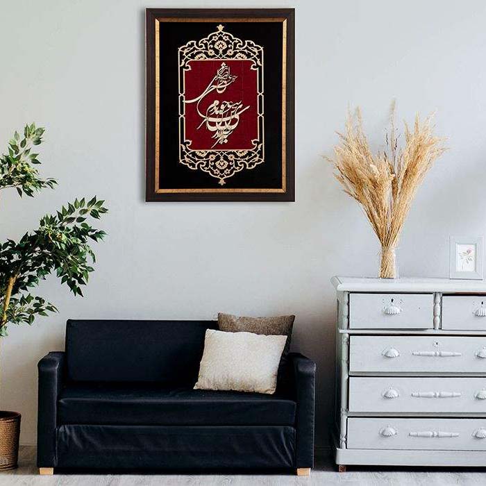 Ingelijste Perzische marqueterie kalligrafie houtinleg kunst Sokhan Eshgh