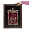 Ingelijste Perzische marqueterie kalligrafie houtinleg kunst Rokh