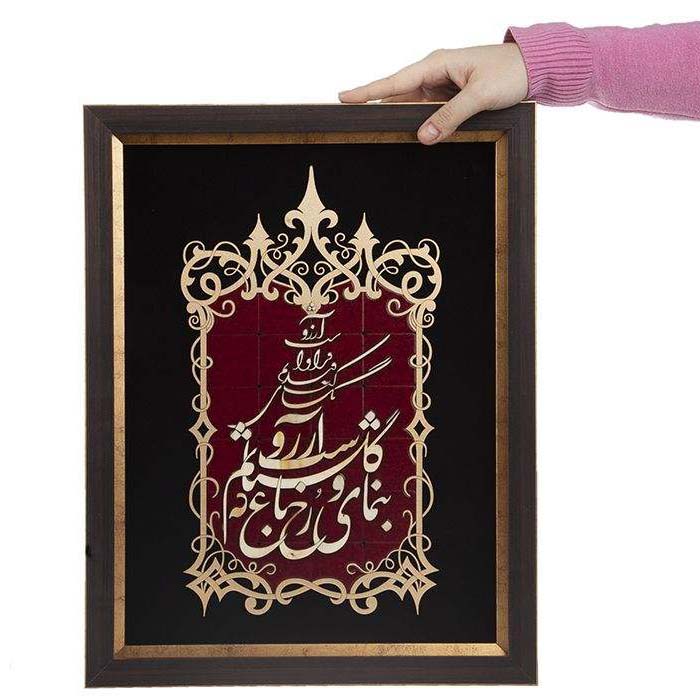Ingelijste Perzische marqueterie kalligrafie houtinleg kunst Rokh