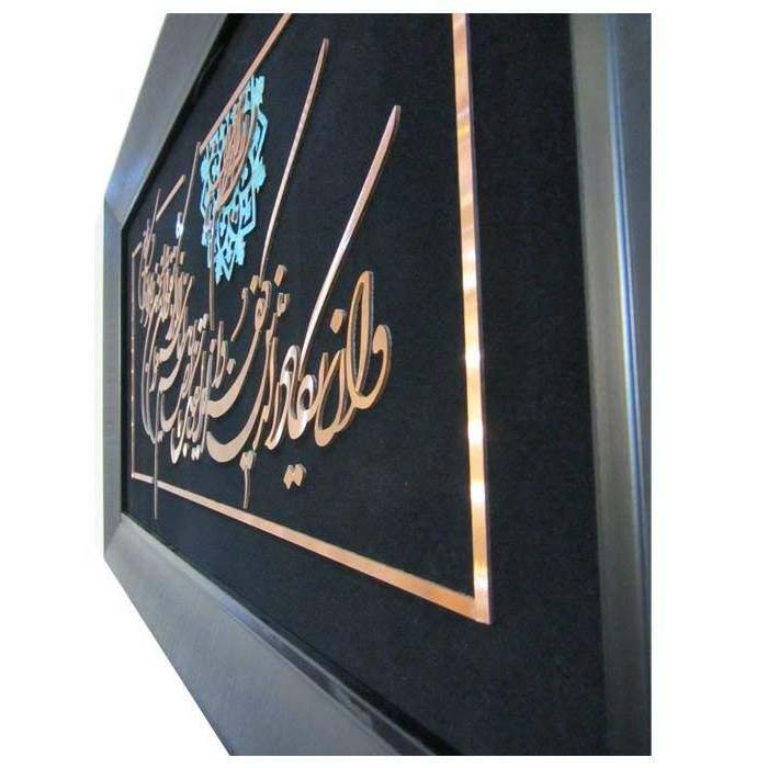 Ingelijste islamitische kalligrafie marqueterie houtinleg kunst Van Yakad