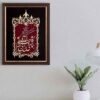 Ingelijste Perzische marqueterie kalligrafie houtinleg kunst Rokh