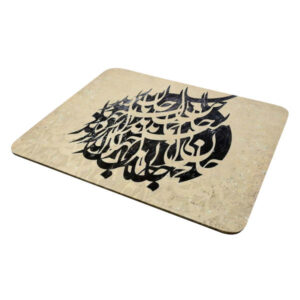 Bureau-muismat met ambachtelijk Perzisch kalligrafiepatroon Janan