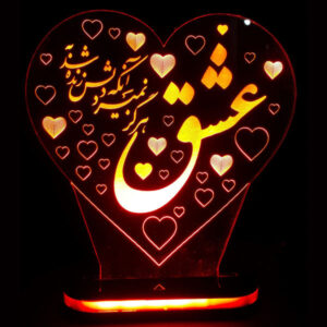 Perzisch 3D LED Nachtlampje Eshgh – Hart – Hafez Citaat