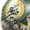 Islamitische Decoratieve Handgeschilderde Struisvogel Eierschaal – Wa In Yakad Vers