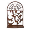 Perzisch ornament houten tafelkaarsenhouder standaard kalligrafie