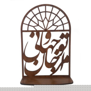 Perzisch ornament houten tafelkaarsenhouder standaard kalligrafie