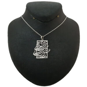 Zilveren Ketting – Minimalistische Farsi Kalligrafie