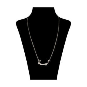 Zilveren naamketting Leyla – Farsi Kalligrafie