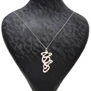 Zilveren naamketting Mohammed – Farsi Kalligrafie