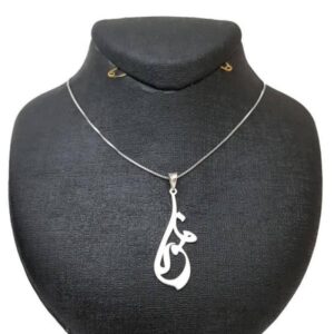 Zilveren naamketting Mona – Farsi Kalligrafie
