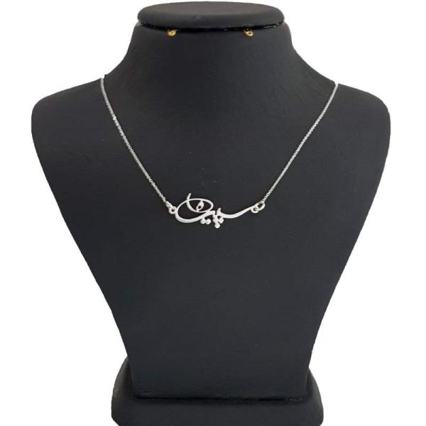 Zilveren naamketting Sepideh – Farsi Kalligrafie