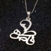 Zilveren naamketting Fatmeh – Farsi Kalligrafie
